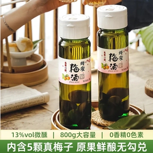 【酒厂直销】顺昌源正宗青梅酒果酒13度微醺低度梅酒解腻梅子酒青