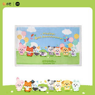 名学动物园2.0 六周年限定毛毯 LINE FRIENDS （不参与满赠