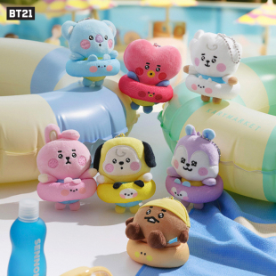 BT21 BABY 泳池系列毛绒玩偶钥匙扣 包挂LINE FRIENDS 连我朋友