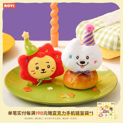 HOMEPARTY系列莱阳脸型挂件