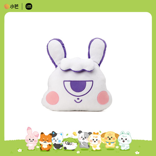 南波小兔 脸型抱枕毛毯二合一 LINE FRIENDS （不参与满赠）