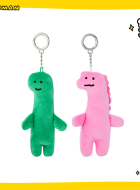 JOGUMAN乔古漫SOULMATE系列毛绒钥匙扣挂件 LINE FRIENDS连我朋友