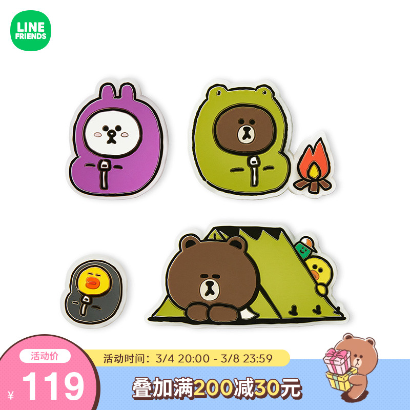 line friends布朗熊磁铁套装 动漫卡通可爱萌趣软胶磁力冰箱贴