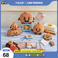 Line friends, мультяшная кукла, аксессуар