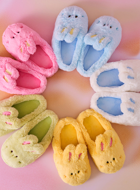 NEWJEANS bunini 毛绒室内拖鞋可爱周边 LINE FRIENDS 连我朋友