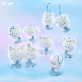 zeroni 天使系列玩偶钥匙扣 可爱玩偶包挂 LINE FRIENDS 连我朋友