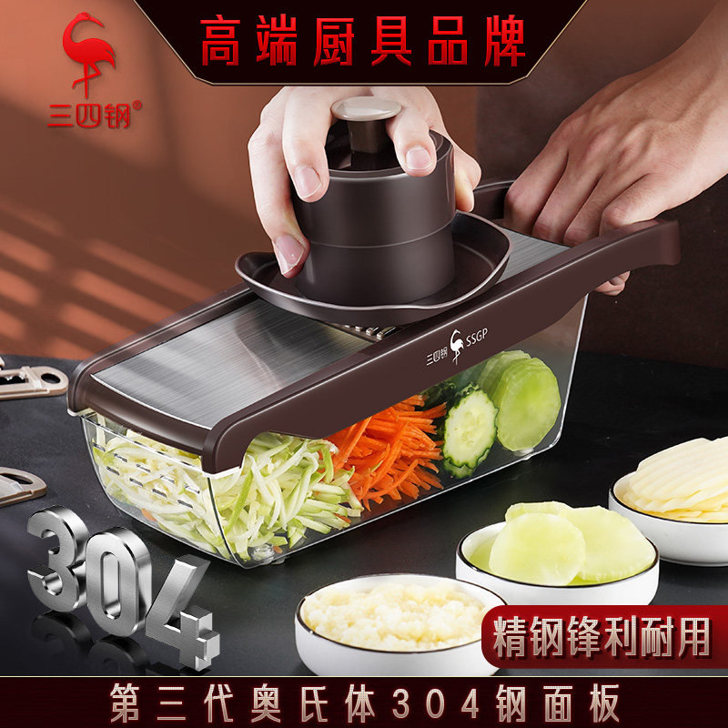 三四钢®切菜神器不锈钢多功能刨丝器新款家用土豆厨房切片擦丝器