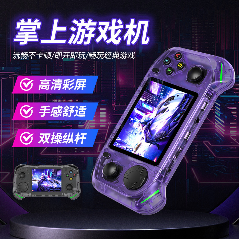 RX6H便携游戏掌机摇杆GBA街机3.5寸IPS开源arkos系统PSP游戏机