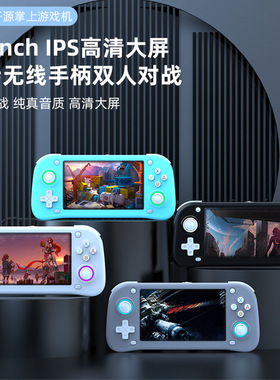 XF43游戏机4.3寸游戏掌机64g街机PS1模拟器WIFI联机电视机