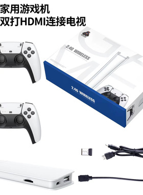跨境M15游戏手柄无线U宝2.4G高清电视家用游戏机4KHDMI家用游戏机