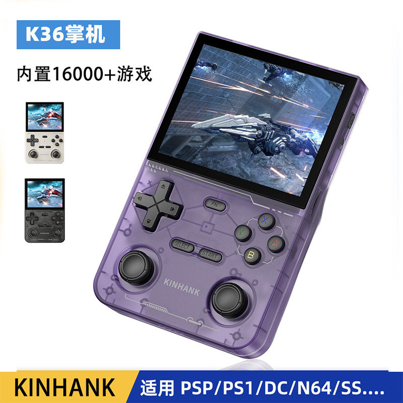 K36掌上游戏机开源Linux摇杆