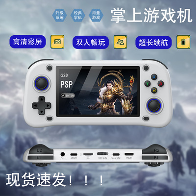 跨境G28掌上游戏机街机Linux系统