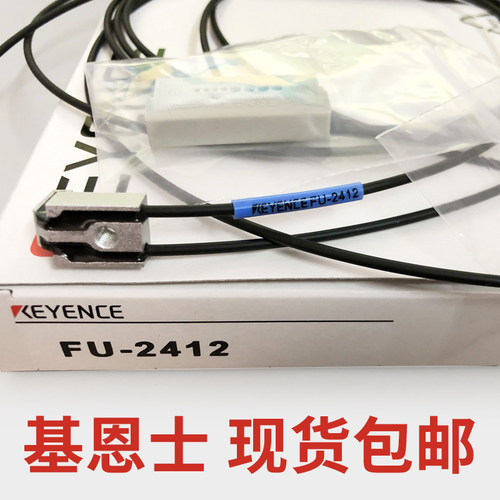 全新KEYENE基恩士FU-2412印刷机