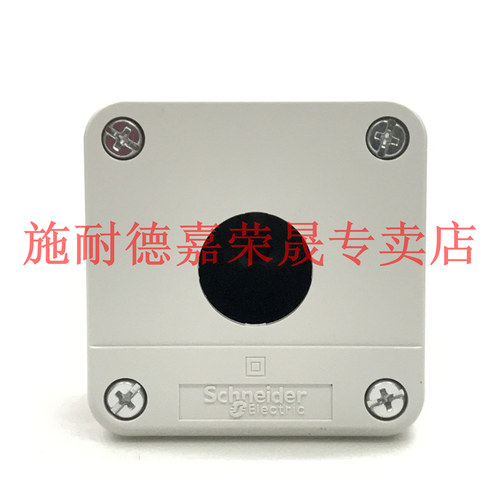 施耐德按钮盒XALB01C一位1孔