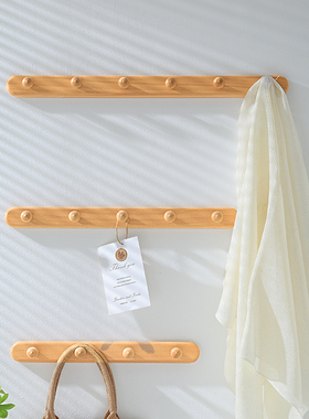 入户进门实木挂钩免打孔试衣间衣帽墙上壁挂架木质衣柜门后挂衣架