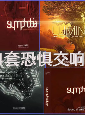 全4套交响恐惧症Symphobia v2.1 Pandora管弦乐音色库k音源编曲