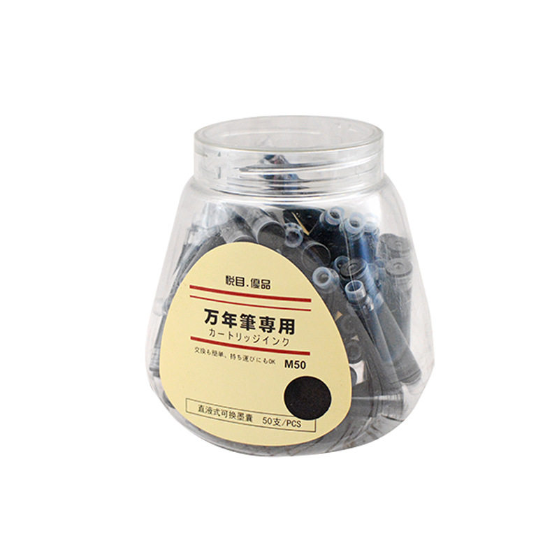 墨水囊黑色可替换式学生钢笔