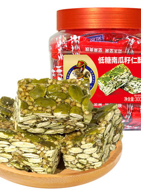如水低糖南瓜籽仁酥300g罐装