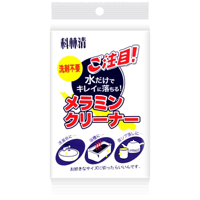 日本纳米清洁擦去油污易清洗高密海绵强力吸水厨房多功能刷洗神器