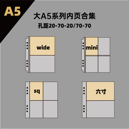 锅仔丁【仅本店外壳可用】mini拍立得四格sq四格宝丽莱wide内页