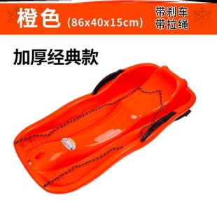 玩雪工具滑雪板双人带绳子滑雪装备单板雪板儿童雪橇车滑草板划垫