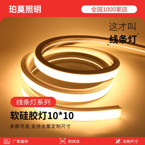 led硅胶灯带条定制尺寸