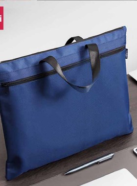 得力文件袋手提袋帆布包a4资料袋商务拉链多层男办公包公文包文件包会议大容量收纳袋档案包5840