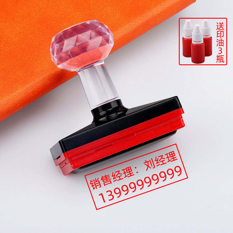 海博信光敏印章定制定做