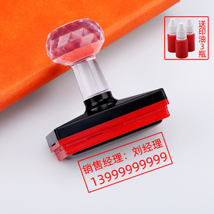 刻张印章刻印盖章刻章定刻定做姓名电话订刻字章定制个人章印制作光敏印章此复印件仅限于使用再次复印无效