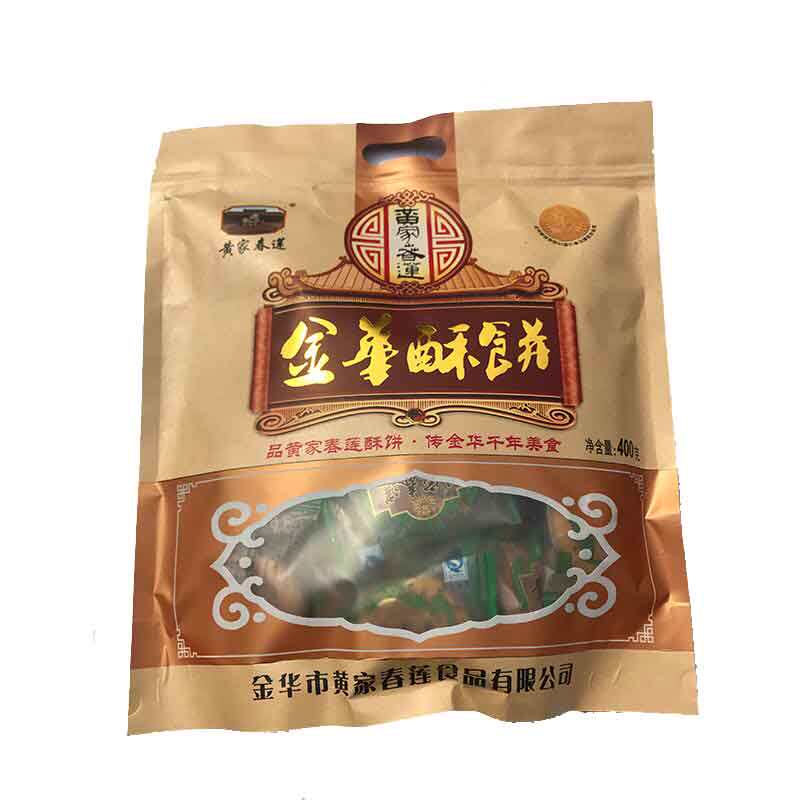 黄家春莲酥饼梅干菜三层肉金华酥中式糕点/新中式糕点