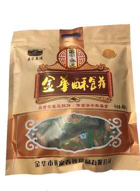 黄家春莲酥饼梅干菜三层肉金华酥饼大小薄酥饼特产糕点心24只原味
