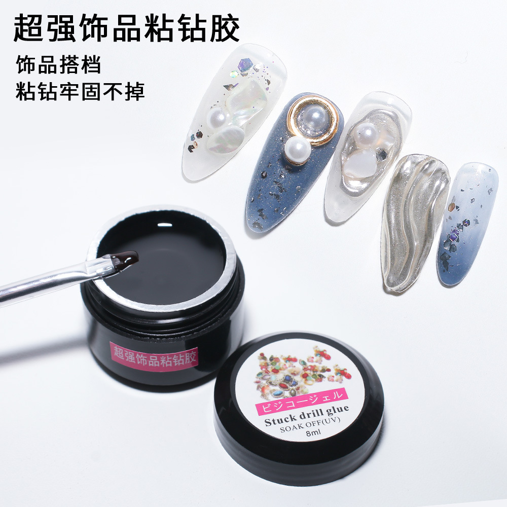 李十三免洗小黑瓶强力专用工具