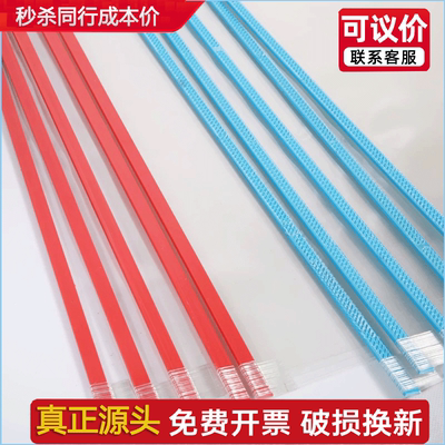 带条片基 挂版条片基pet片基透明片基拼版片基印刷片基挂板条片基