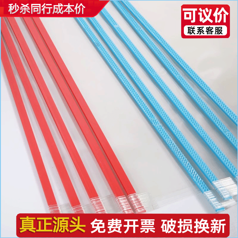 带条片基 挂版条片基pet片基透明片基拼版片基印刷片基挂板条片基