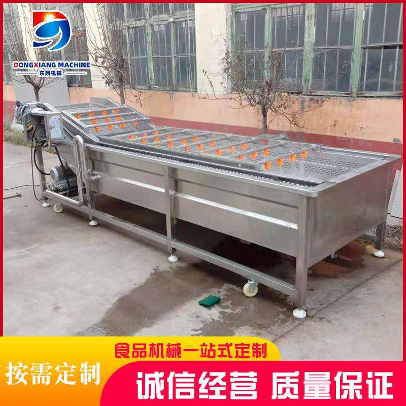 现货供应不锈钢蔬菜清洗机气泡喷淋清洗设备白菜气泡清洗机