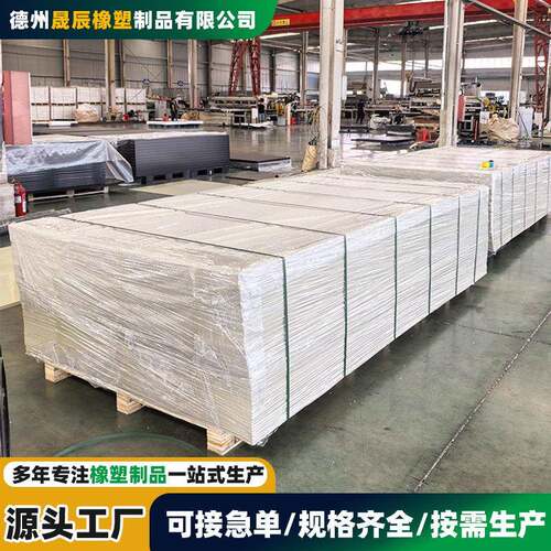 PP板可切割加工PE板车厢底板衬板pp垫板水箱板白色耐磨塑料板厂家