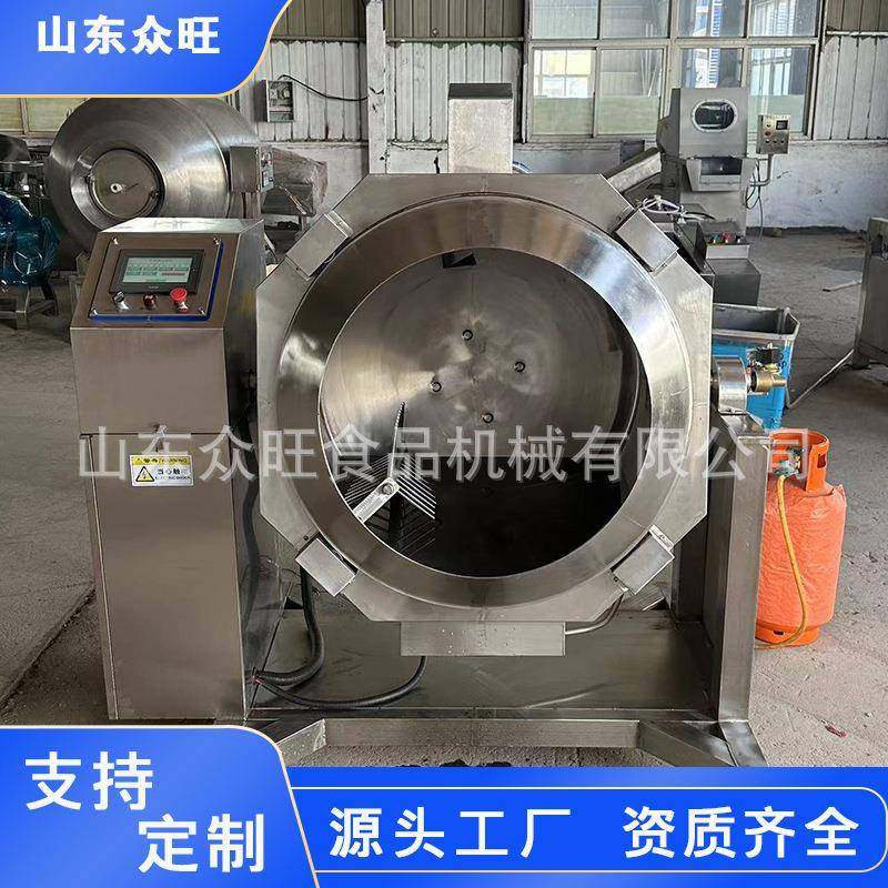 滚筒炒锅电磁加热新款多功能坚果花生辣椒大米黄豆炒货机炒锅,清洗/食品/商业设备,其他食品加工设备,淘宝优惠券,粉丝福利购,淘宝优惠卷