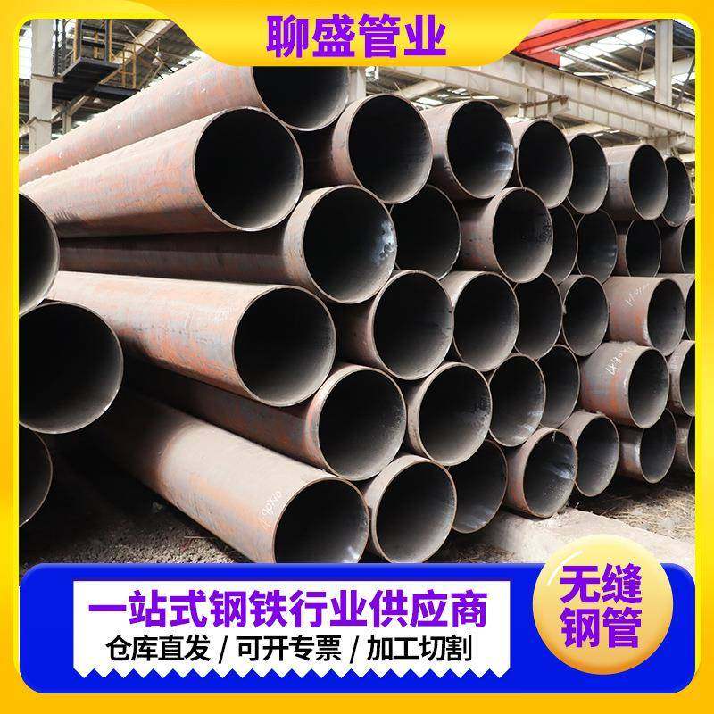 大口径薄壁Q345E无缝钢管厂家GB6479-2013低温高压化肥设备无缝管