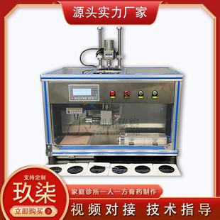 新研发的小型自动膏药机稳定生产可持续性供料适合新手操作