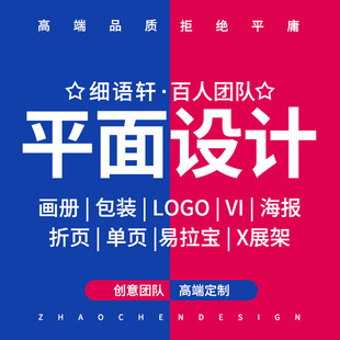 主视觉主kv设计签到墙会议发布会活动背景板展会海报宣传喷绘延展