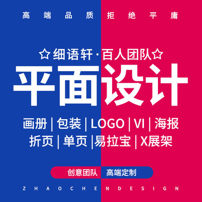 主视觉主kv设计签到墙会议发布会活动背景板展会海报宣传喷绘延展