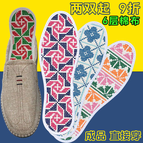 十字绣鞋垫成品绣好的鞋垫直接穿