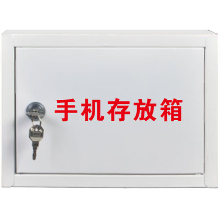 铁皮室外挂墙手机存放箱牛奶箱鲜奶盒四瓶半斤送奶盒订奶箱早餐箱