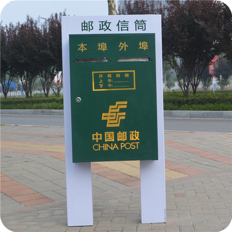 邮政局邮政信箱邮筒立式邮箱快递信箱杂志箱举报箱投诉箱定制包邮图片