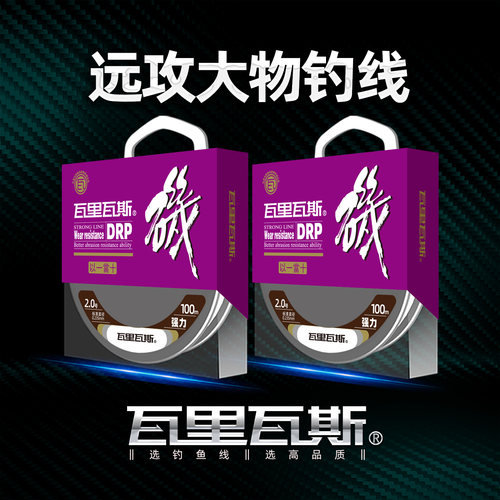 瓦里瓦斯鱼线半浮海钓强力原丝