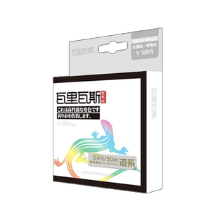 瓦里瓦斯鱼线新变色鱼线50米黑坑野钓湖库鱼线黑坑线强力柔顺主线