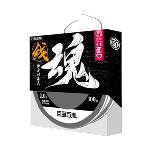 瓦里瓦斯鱼线矶钓线路亚线远投耐磨线魂100m强柔顺滑强拉力尼龙线