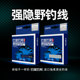 瓦里瓦斯鱼线柔软强拉力野钓鱼线野战版 50米野钓休闲鱼线主线子线