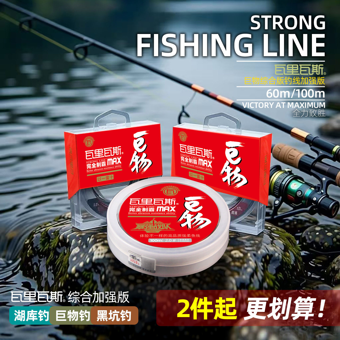 瓦里瓦斯鱼线大物线青鱼巨物钓线60米进口尼龙强拉力主线柔软子线