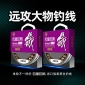 瓦里瓦斯矶钓线半浮海竿矶钓线100m耐磨线强拉力路亚钓远投大物线